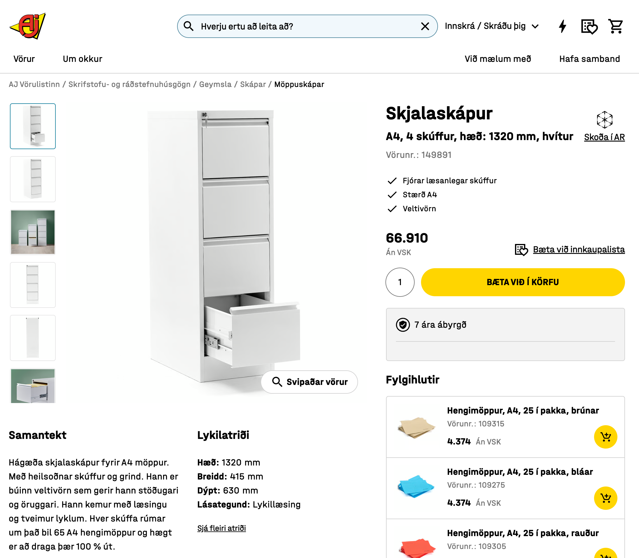 Bisley skjalaskápur 2