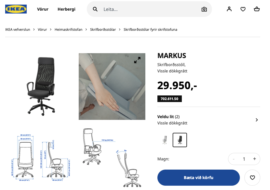IKEA skrifborðsstóll 3