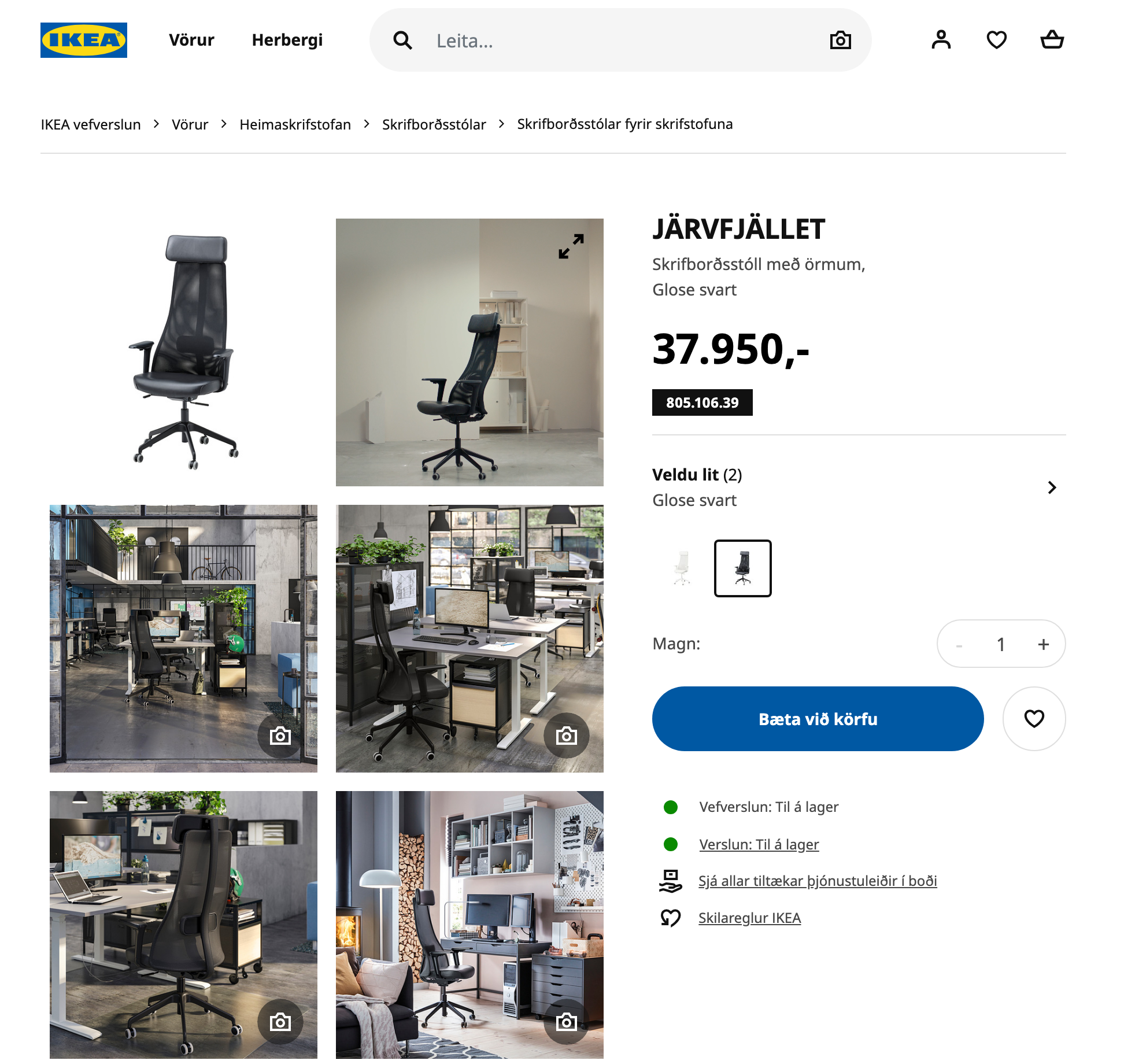 IKEA skrifborðsstóll 9