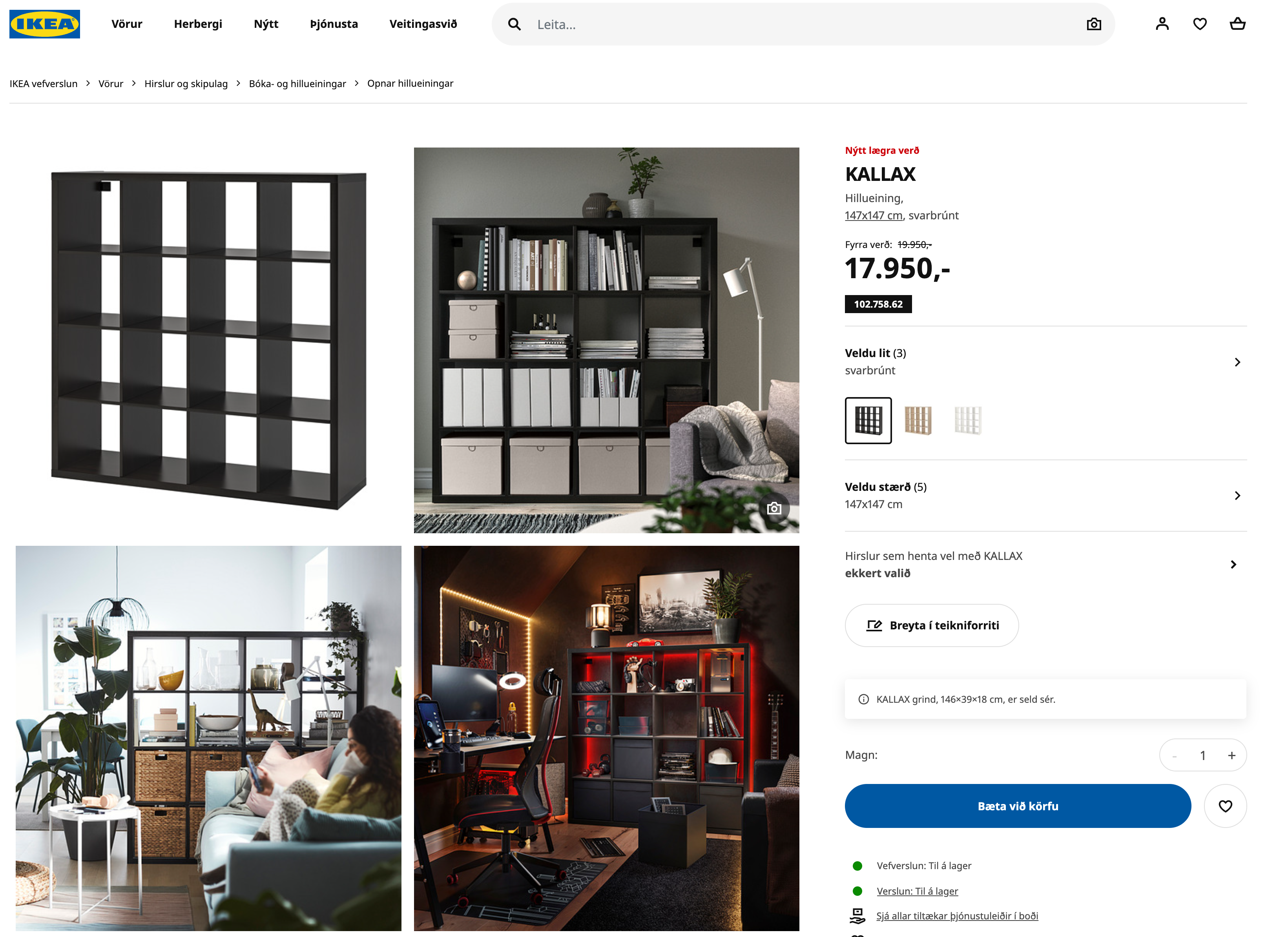 IKEA hillueining 5