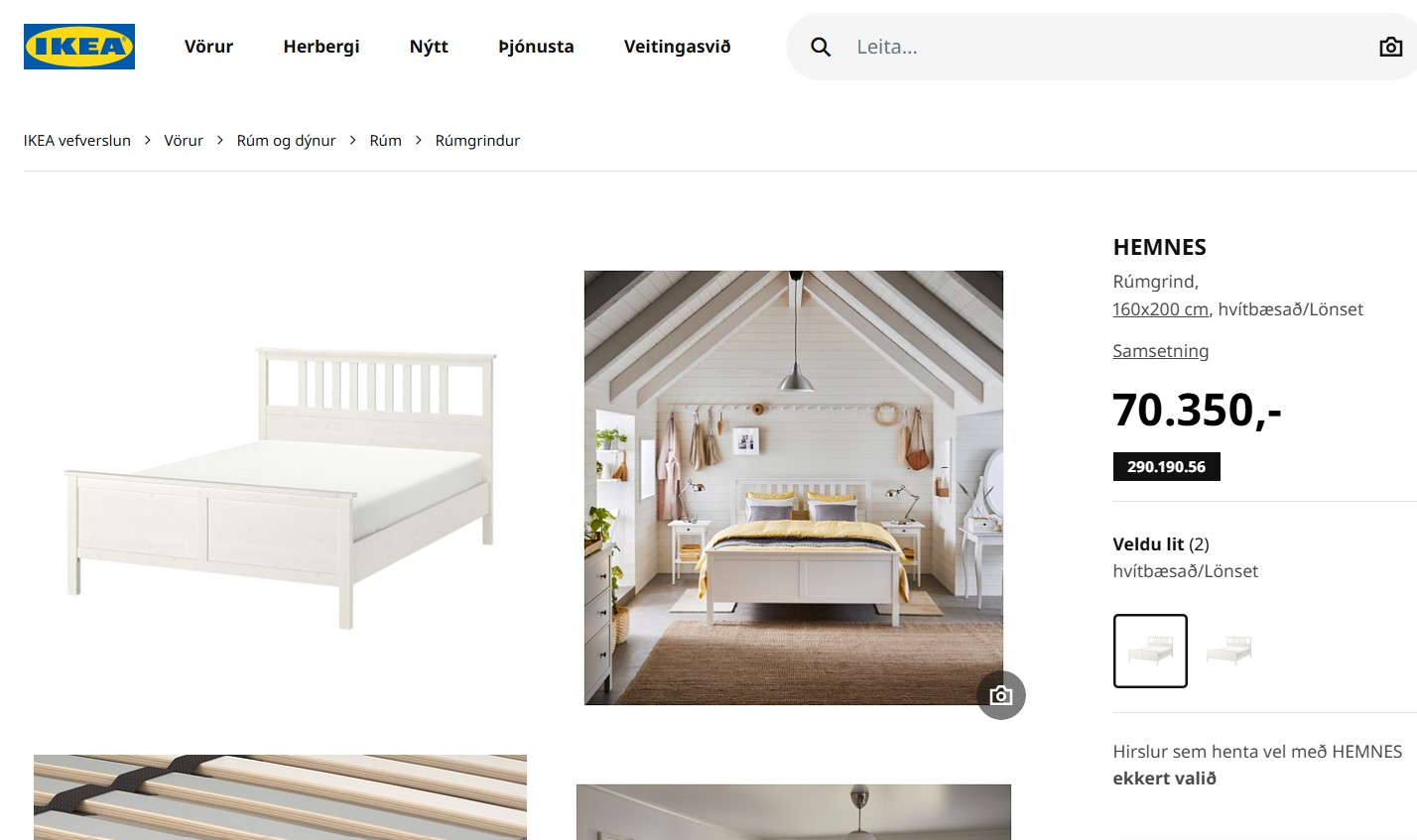 SELT / SOLD - IKEA Hemnes rúm til sölu. 3