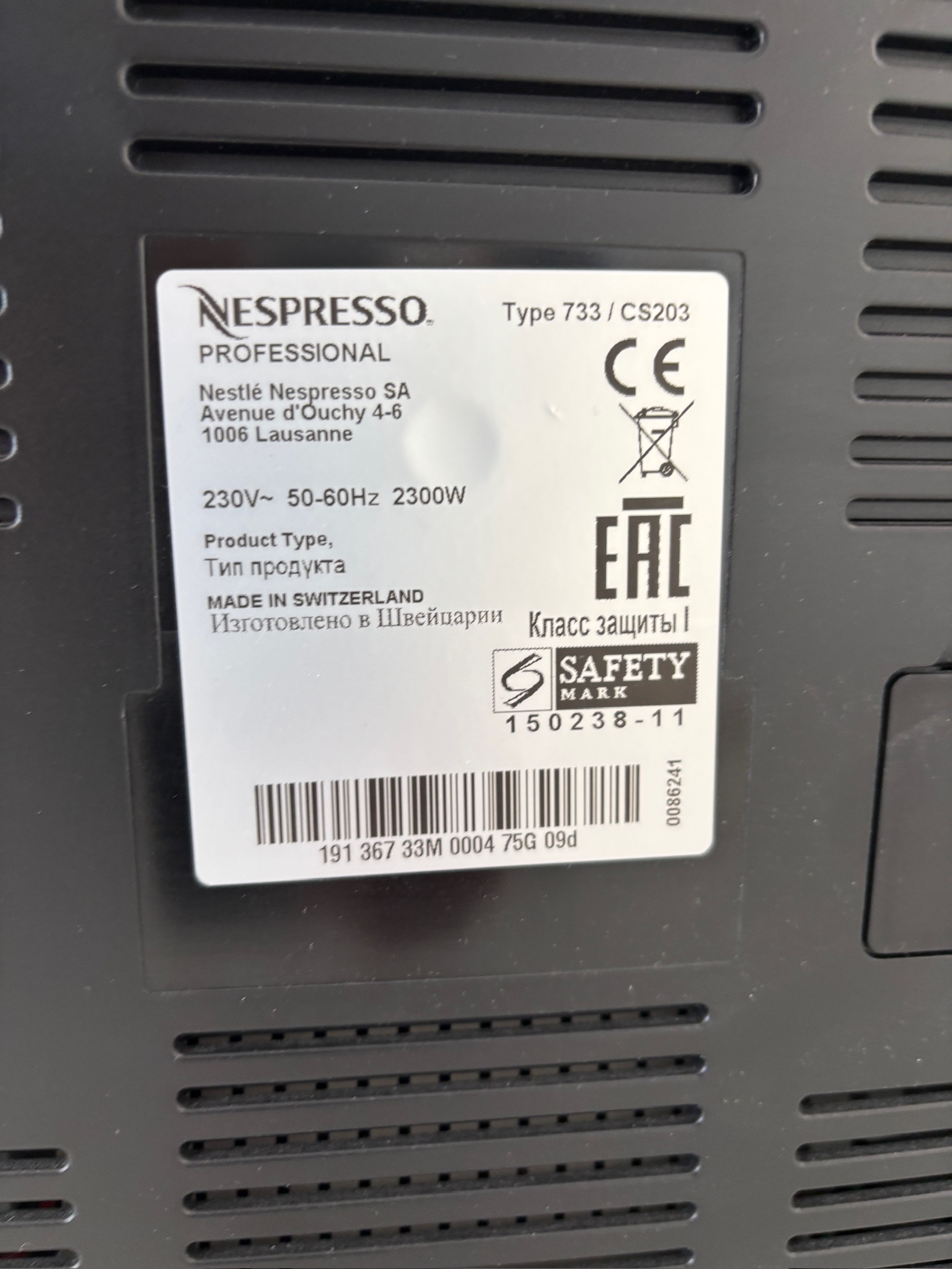 Nespresso Professional kaffivél 7