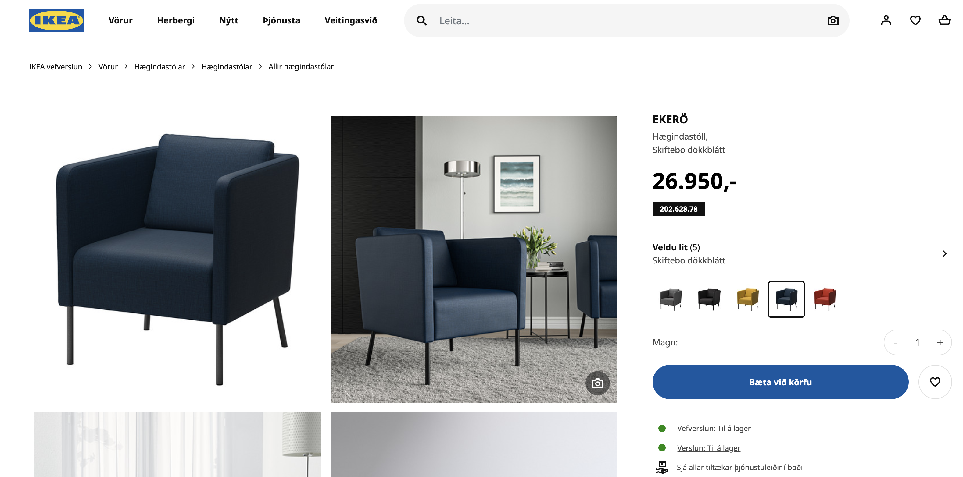 SELT / SOLD IKEA Ekerö hægindastóll blár 5