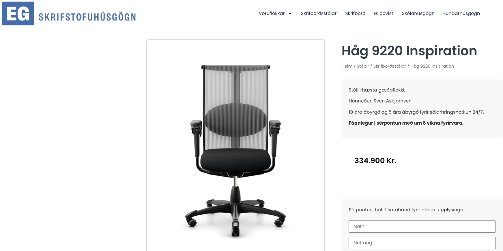 SELT / SOLD Håg skrifborðsstóll frá E.G. skriftofuhúsgögn 6