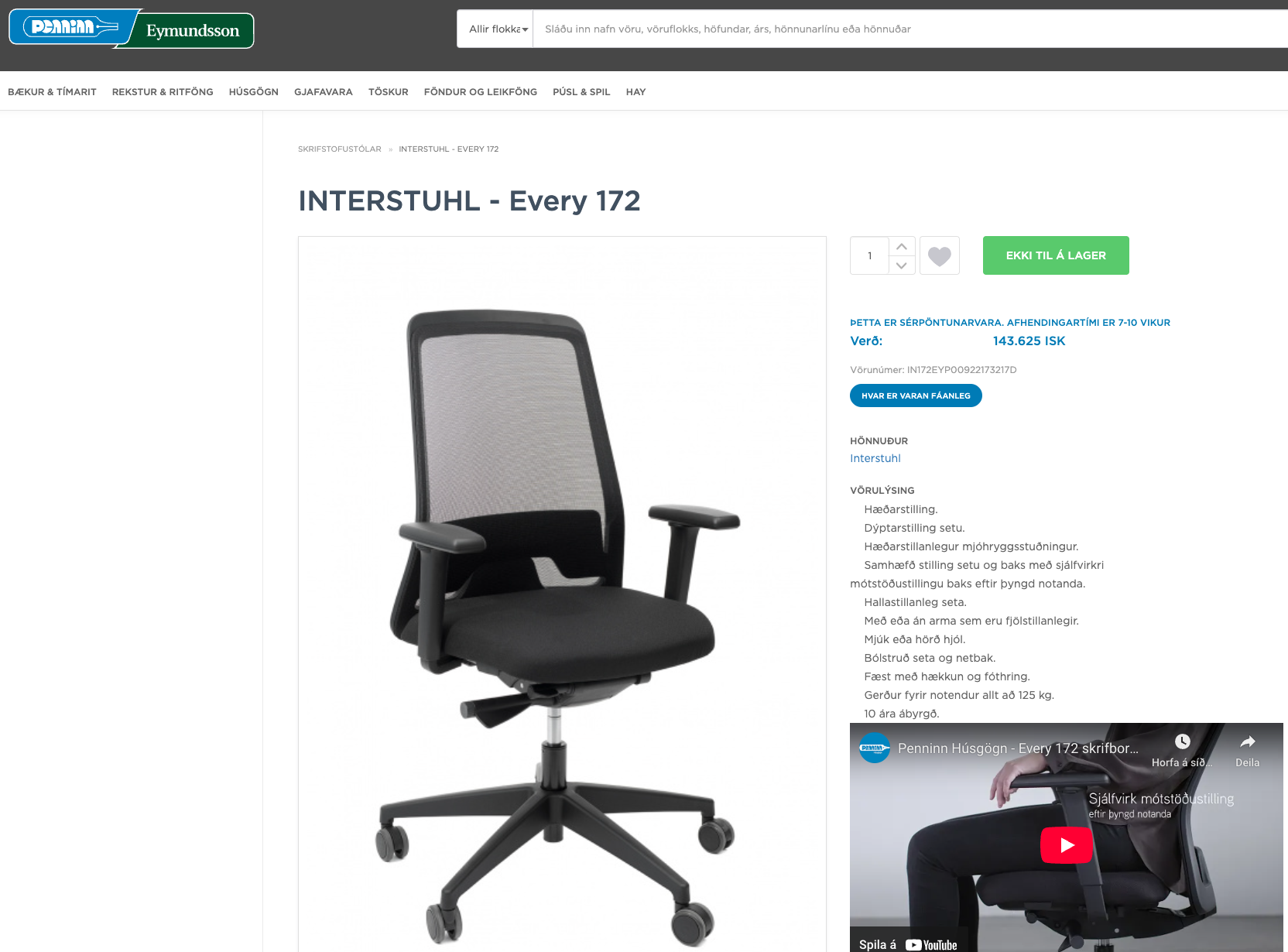 SELT / SOLD Interstuhl skrifborðsstóll frá Pennanum 4
