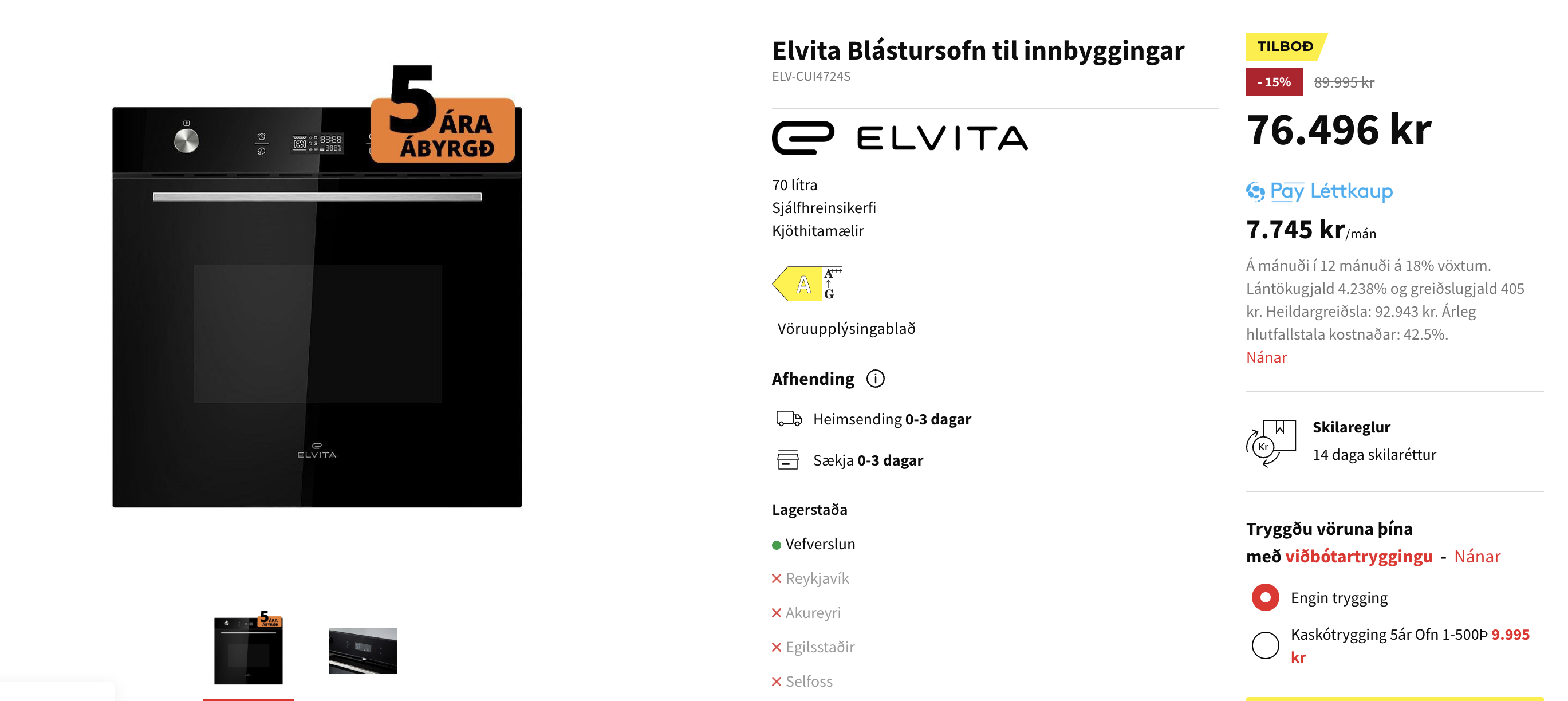 SELT / SOLD ELVITA innbyggður ofn (2023), B59 x D57 x H58sm. 7