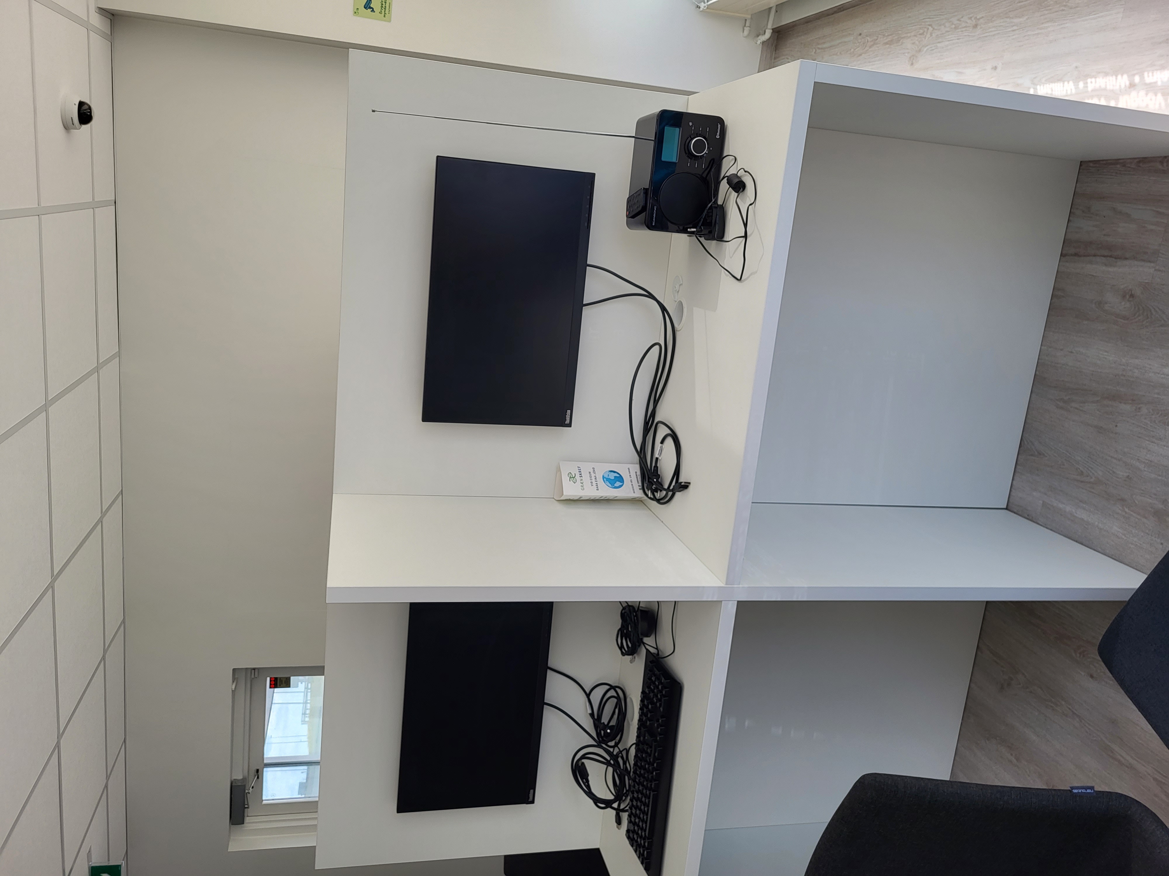 SELT / SOLD Tölvuborð - móttökuborð sérsmíði