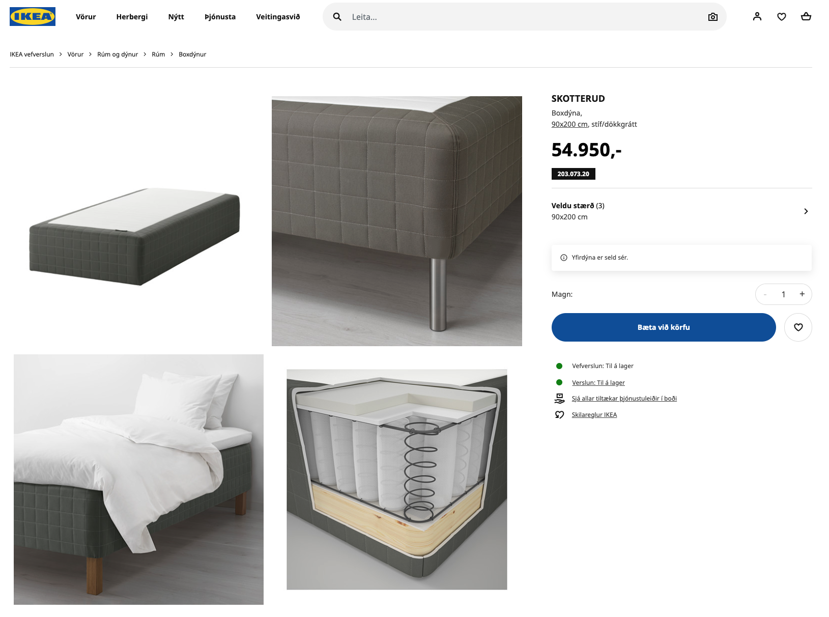 SELT / SOLD IKEA boxdýna, L200 x B90 sm. 4