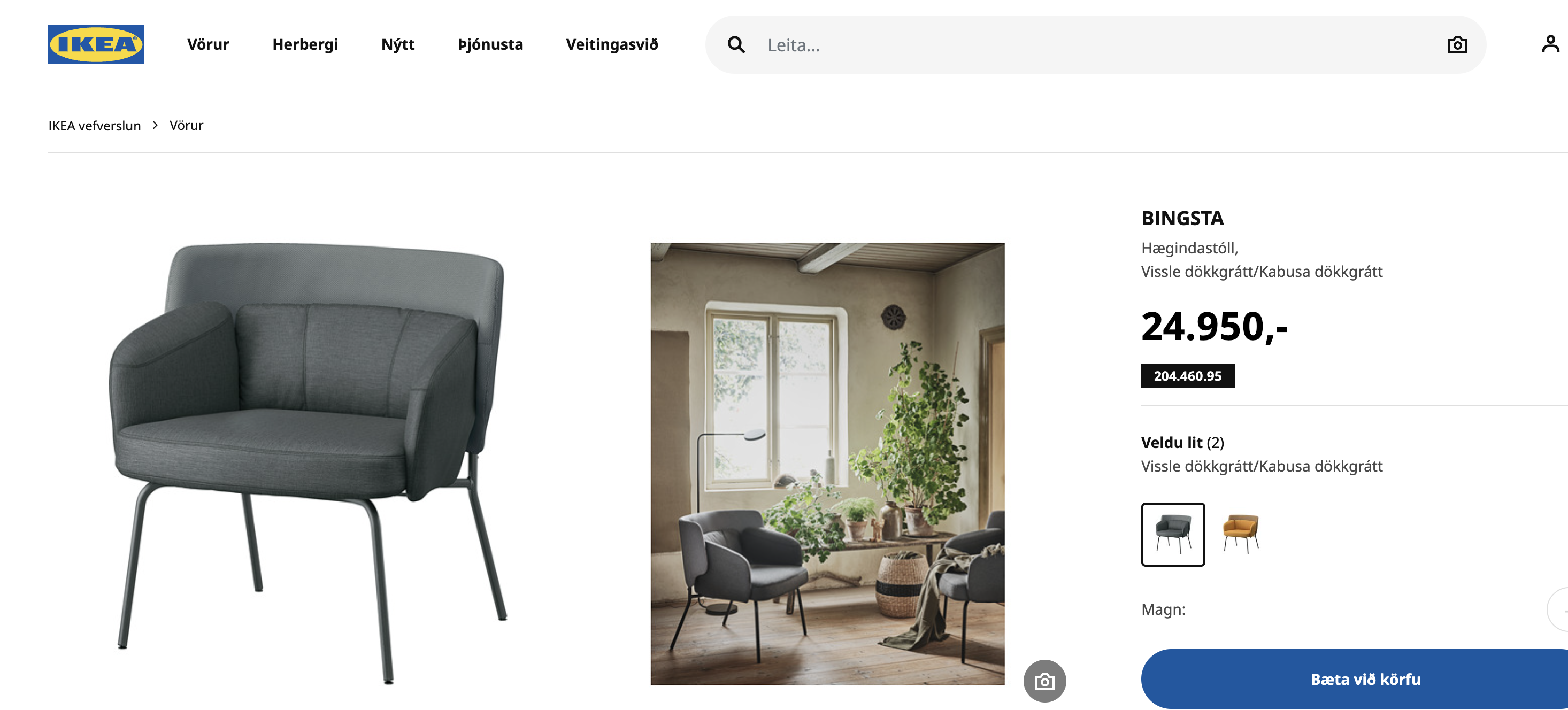 SELT / SOLD IKEA stóll - PLAY 9