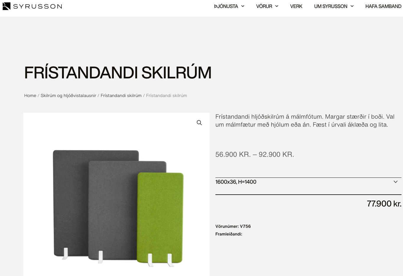 SELT / SOLD Narbutas ullarskilrúm frá Sýrusson, H160xB140 sm. 9