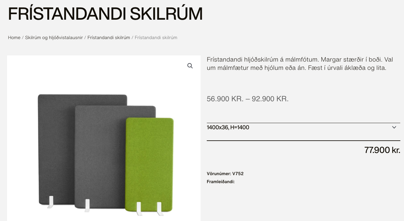 SELT / SOLD Narbutas ullarskilrúm frá Sýrusson, H140xB140sm. 2