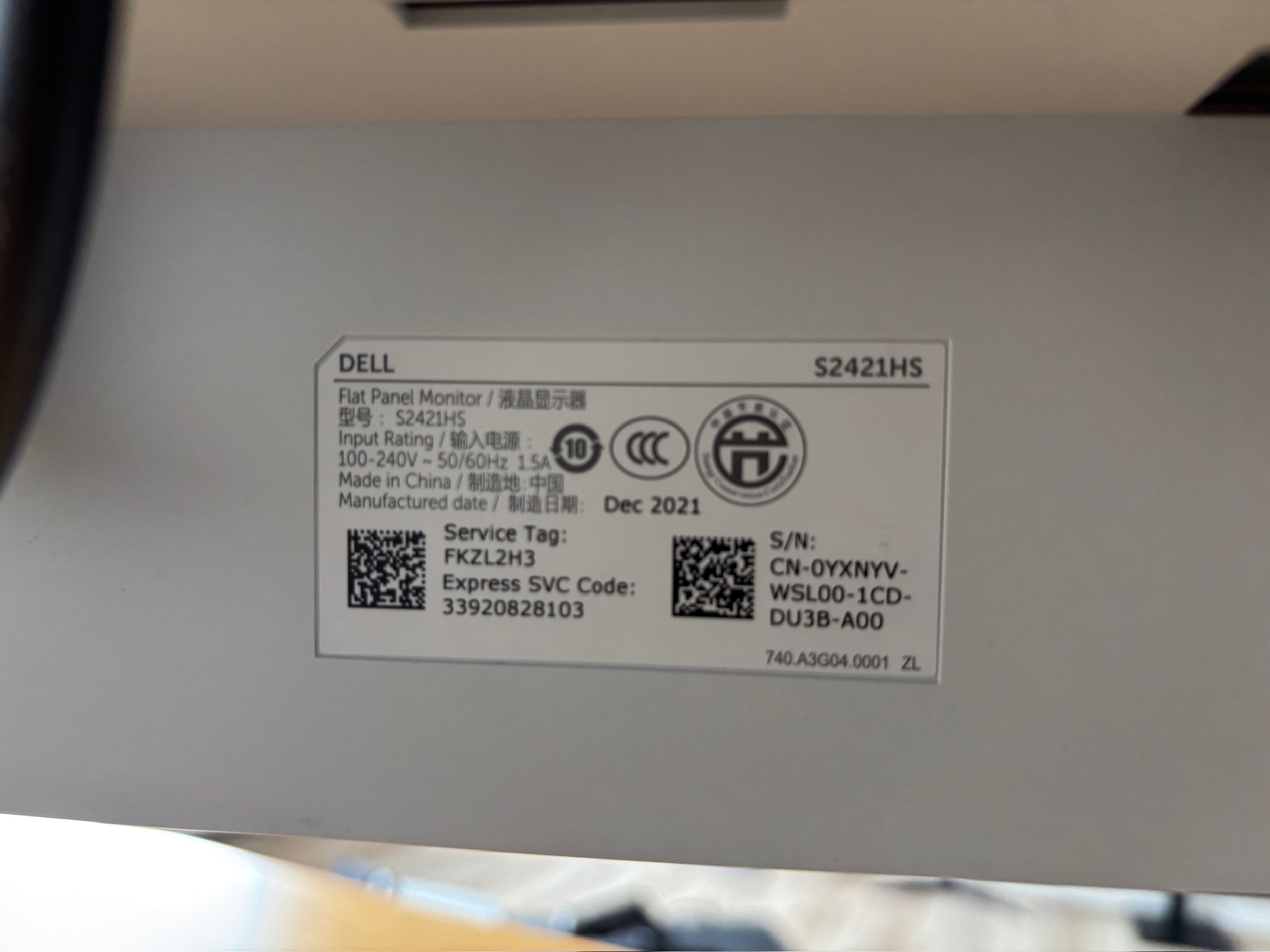 SELT / SOLD Dell tölvuskjáir á armi, 24'' 8