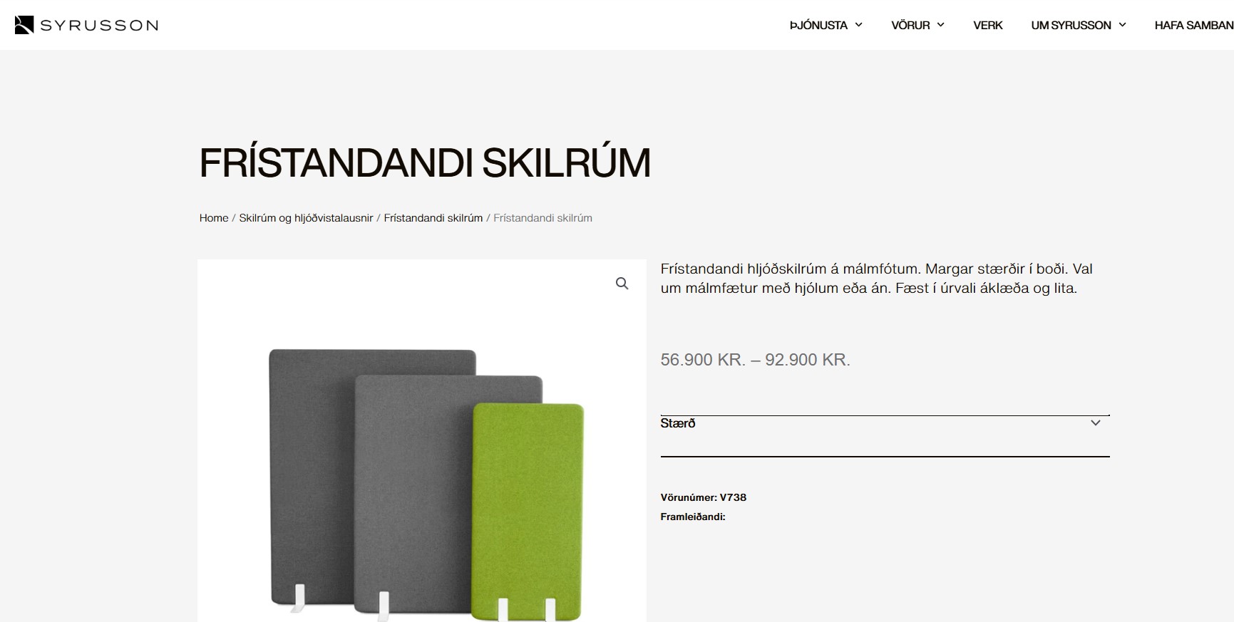 SELT / SOLD Ullarskilrúm frá Syrusson, frístandandi, H160 x B140 sm. 3