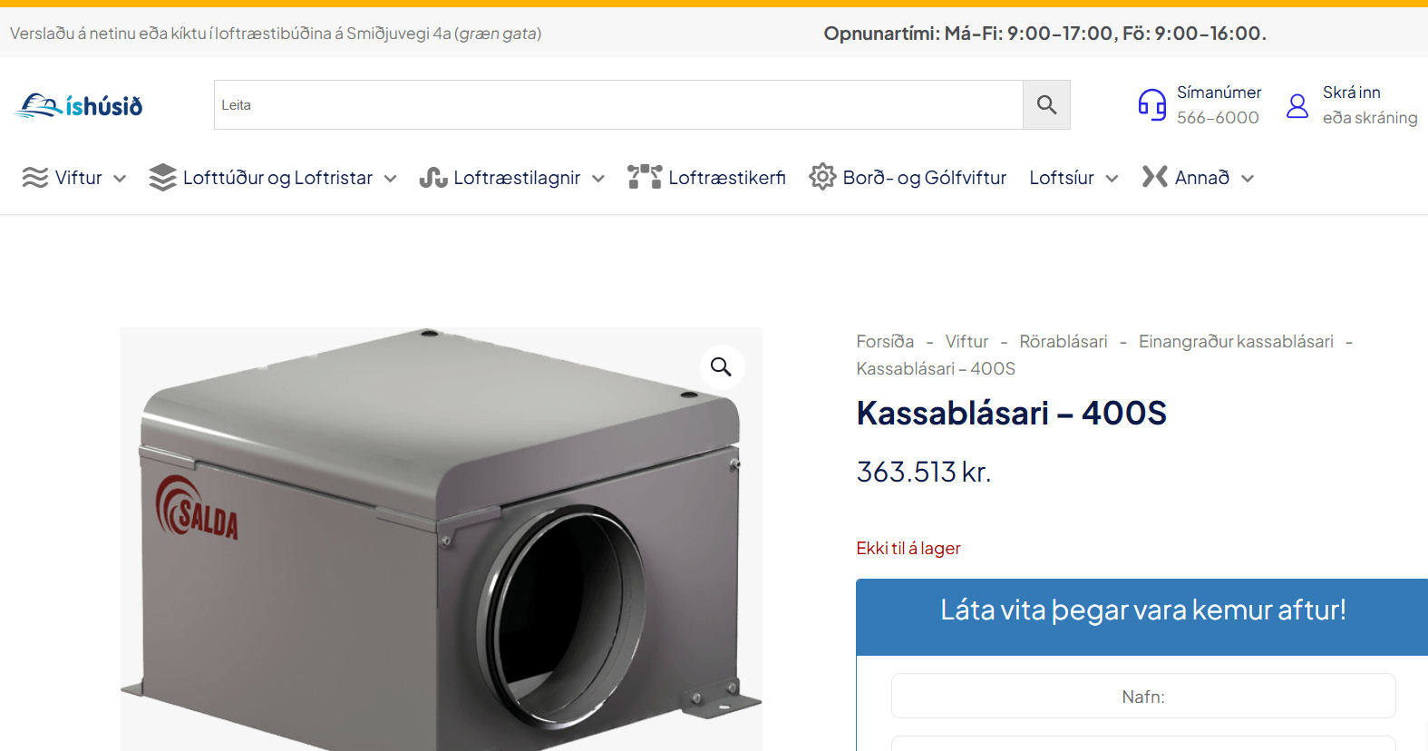 SELT / SOLD Loftræstikerfi 2 - hljóðgildra og blásari 3