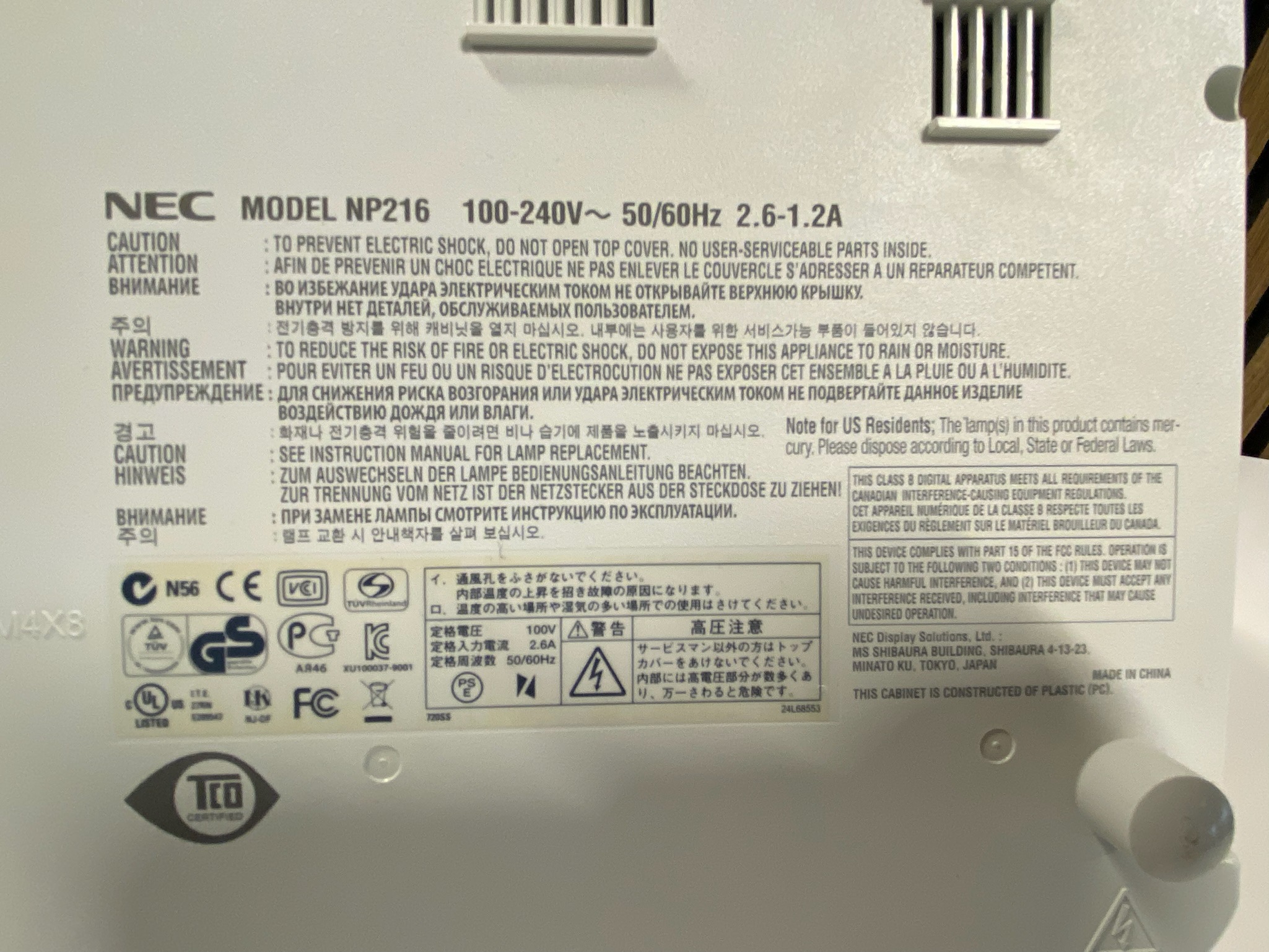SELT / SOLD NEC NP216 skjávarpi 5