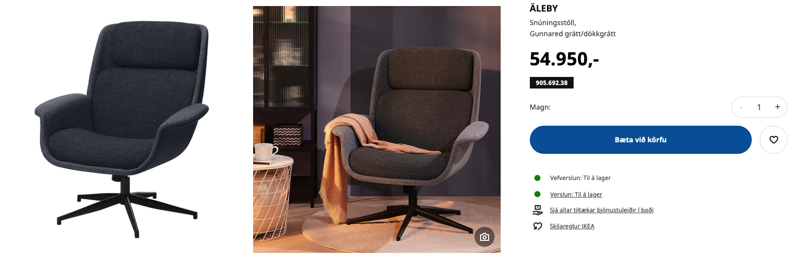 SELT / SOLD IKEA snúningsstóll 6