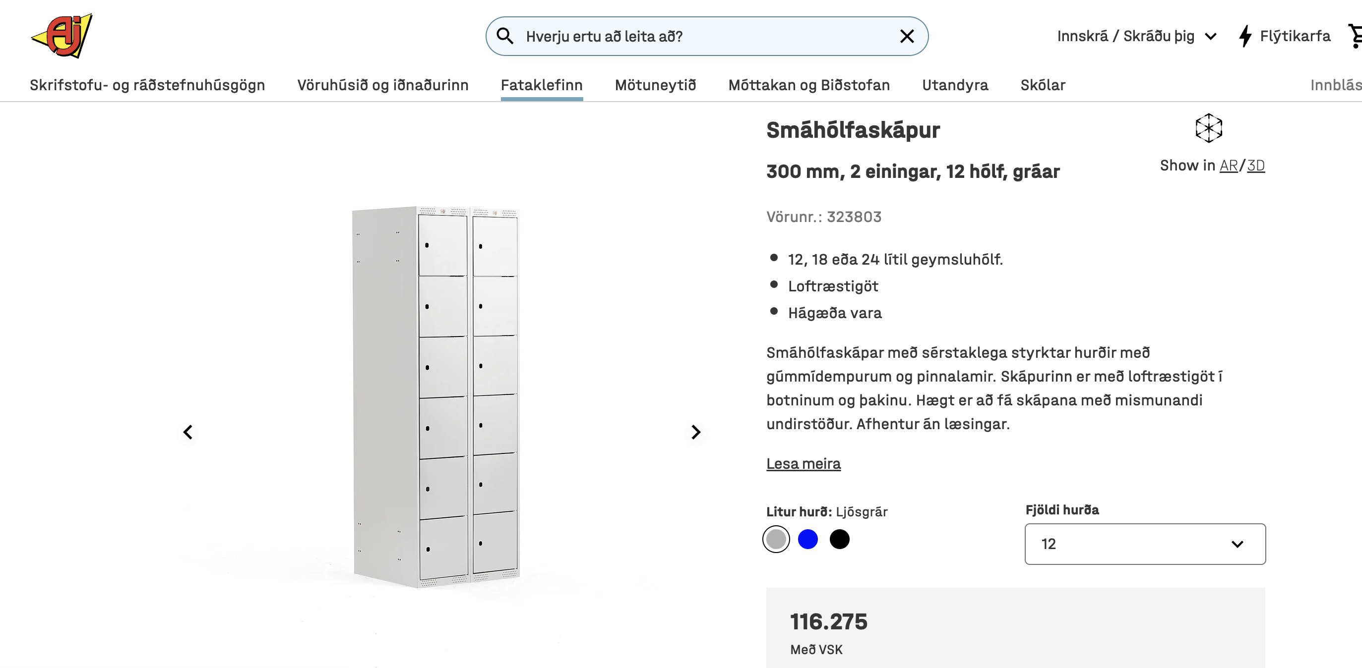 SELT / SOLD Flottir smáhólfaskápar frá AJ vörulistanum, H195 x B30 x D55 sm. (5) 2