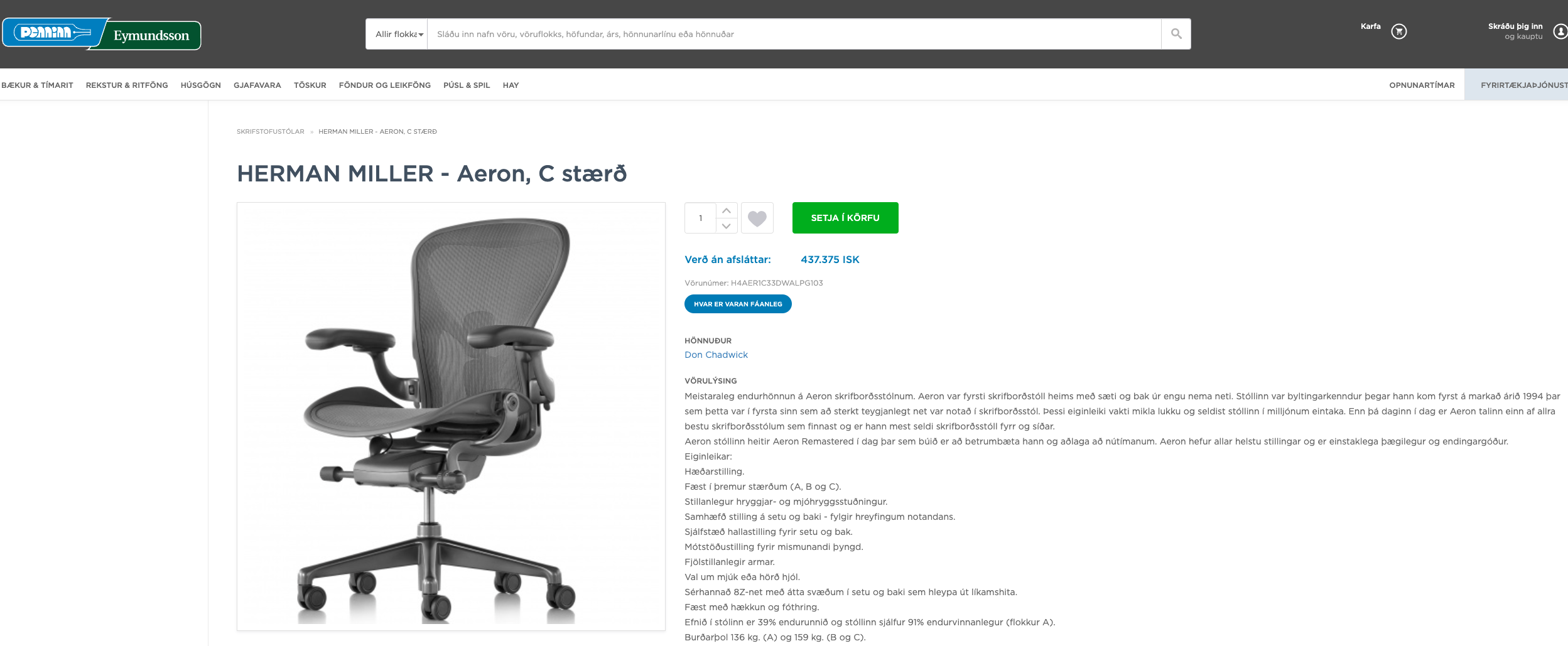 SELT / SOLD - Herman Miller Aeron, C stærð 11