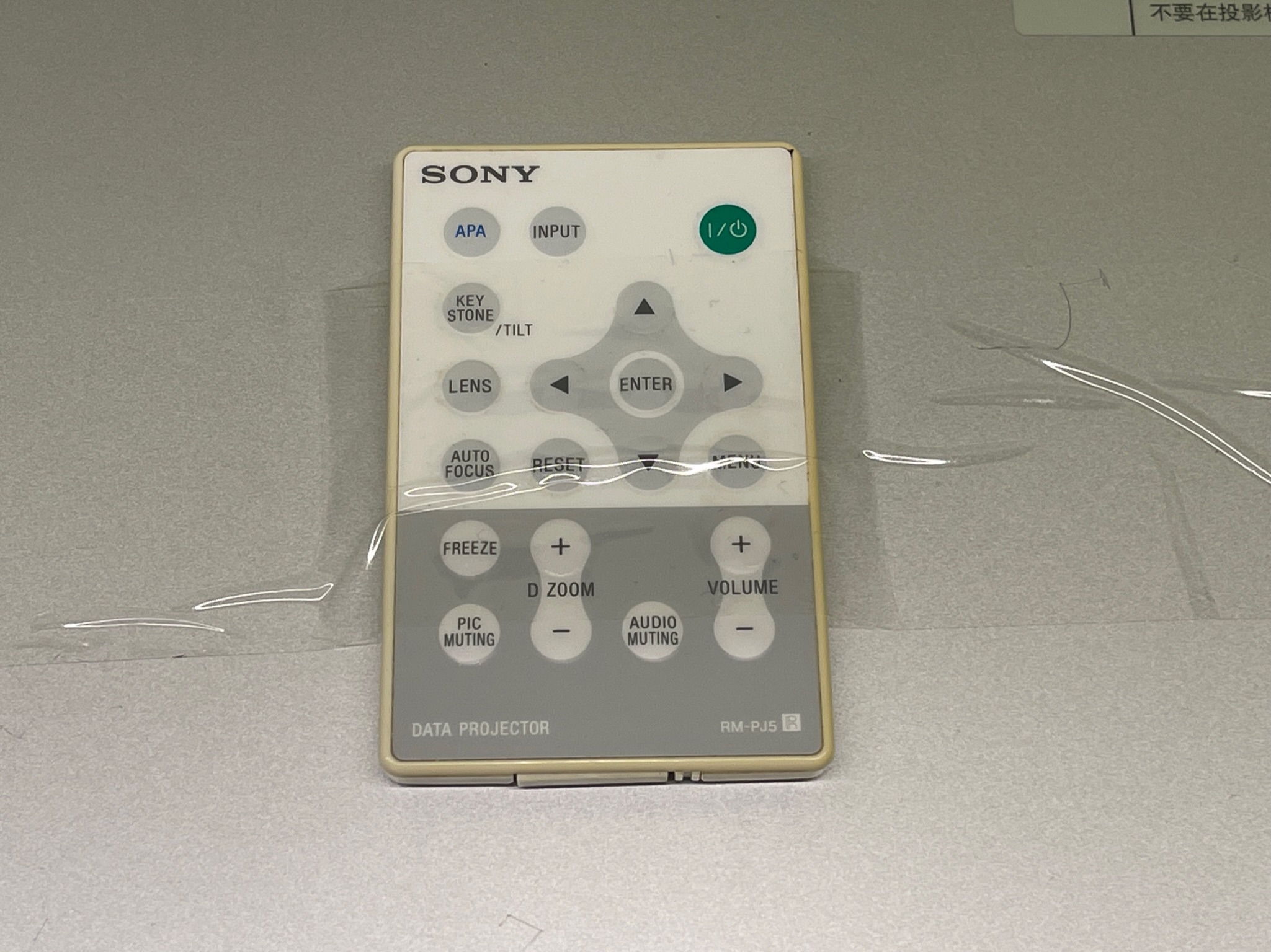 SELT / SOLD - Myndvarpi frá Sony (VPL-CX61) 6