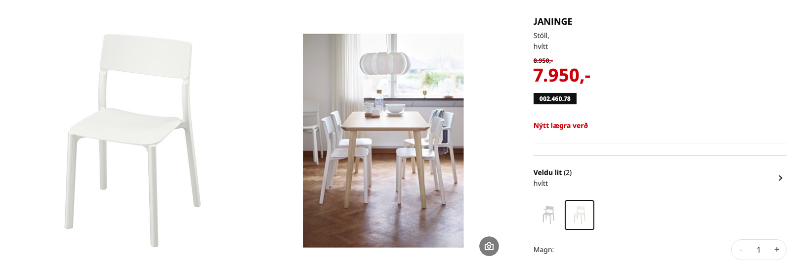 SELT / SOLD IKEA eldhússtólar, staflanlegir 8