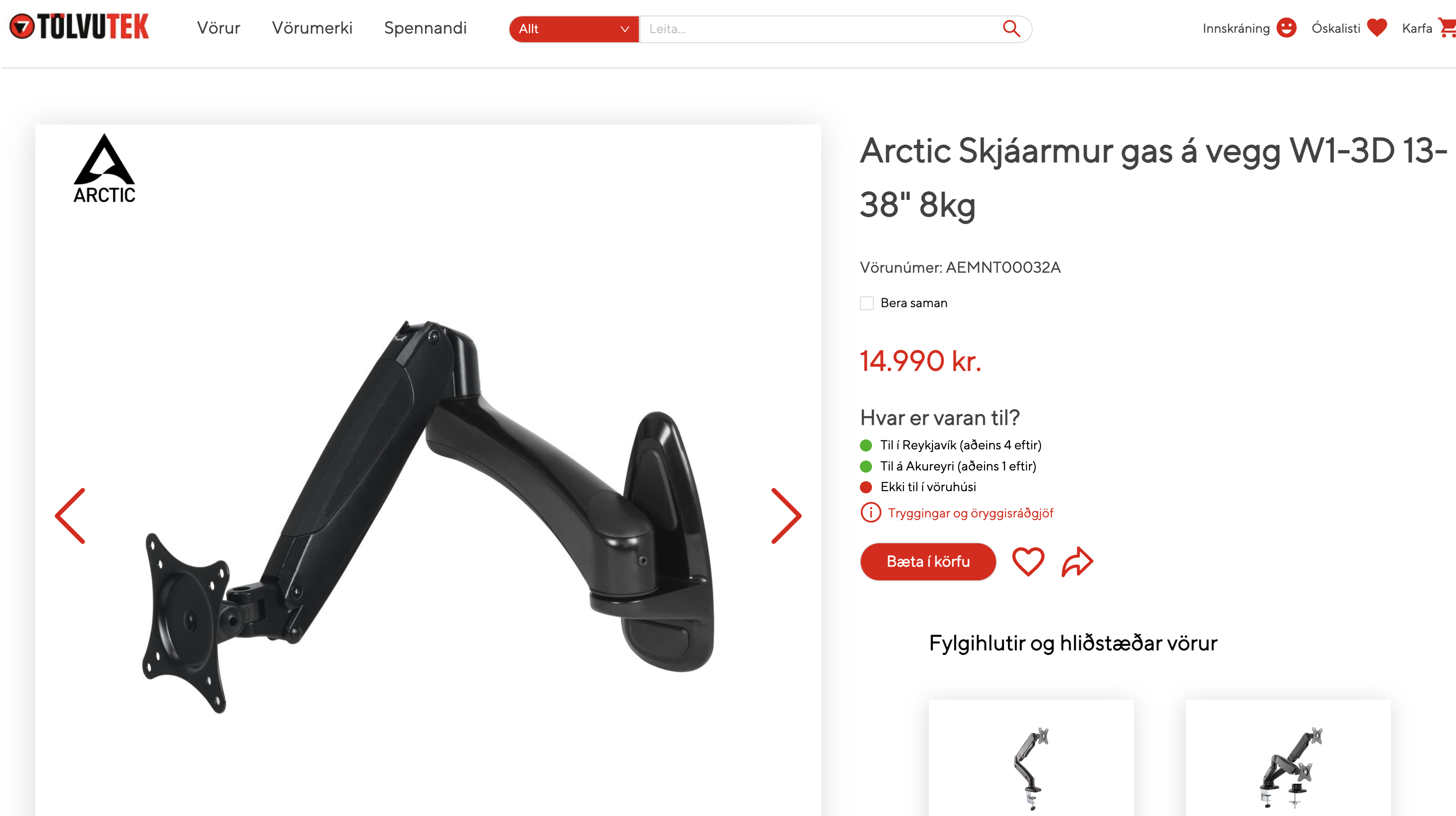 SELT / SOLD Philips flatskjár með armi, Full HD LED TV, 22" 7