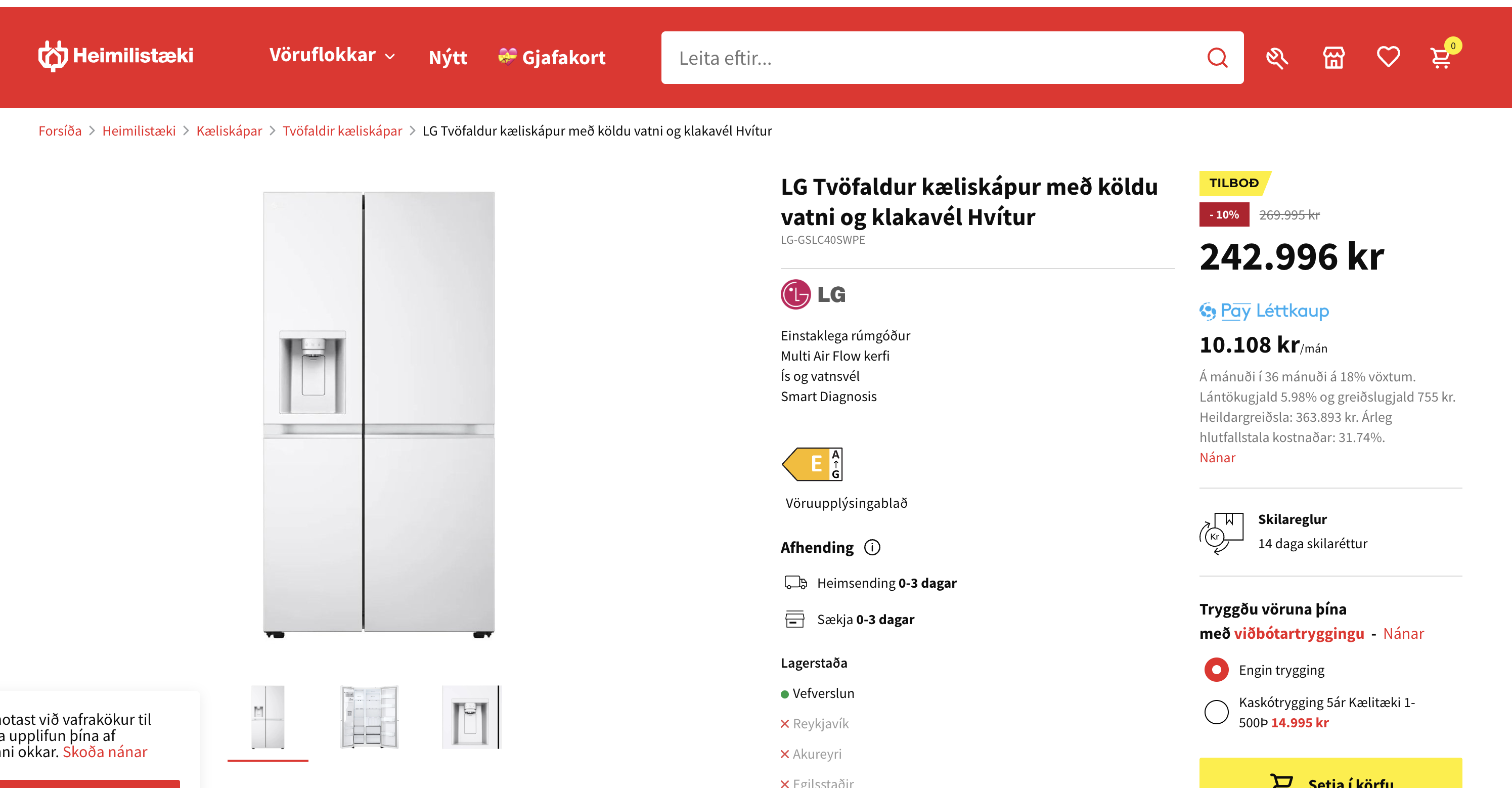 SELT / SOLD LG Tvöfaldur kæliskápur með köldu vatni og klakavél Hvítur (2022) 5