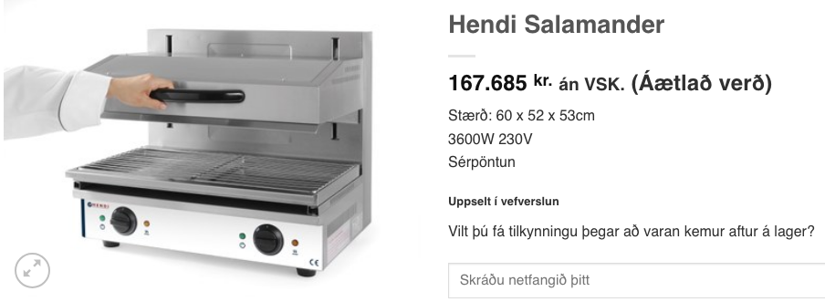 SELT / SOLD Salamander grill, B65 x D50 x H46 sm. 6