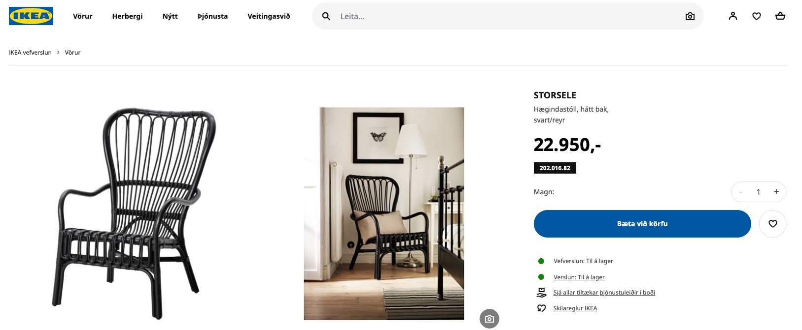 SELT / SOLD IKEA hægindastóll 4