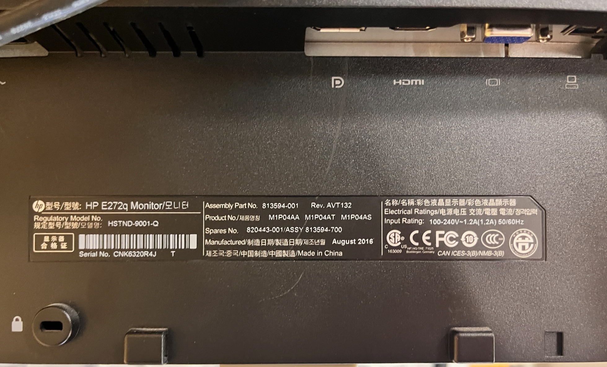 SELT / SOLD HP tölvuskjár m. HDMI tengi 6