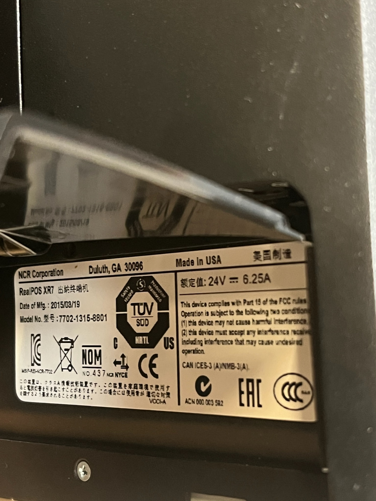 SELT / SOLD NCR RealPOS 7199 afgreiðslukerfi með prentara 8