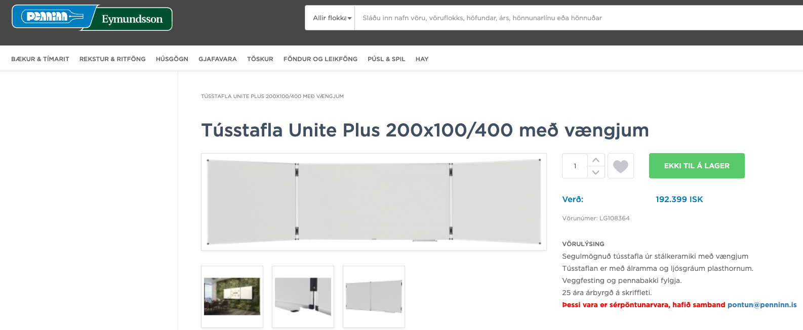 SELT / SOLD Tússtafla með vængjum, B200/400 x H120 sm. 5