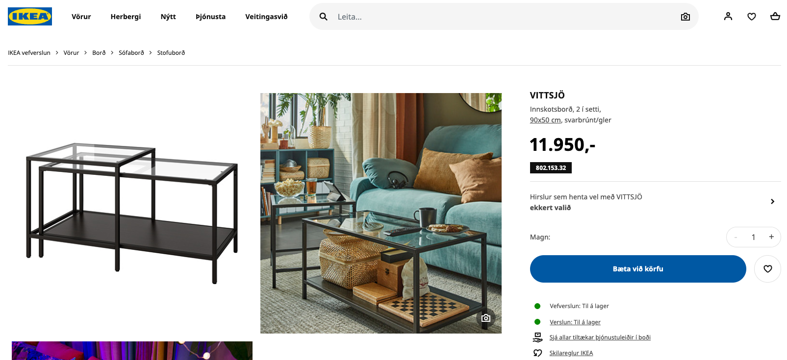 SELT / SOLD IKEA innskotsborð 4