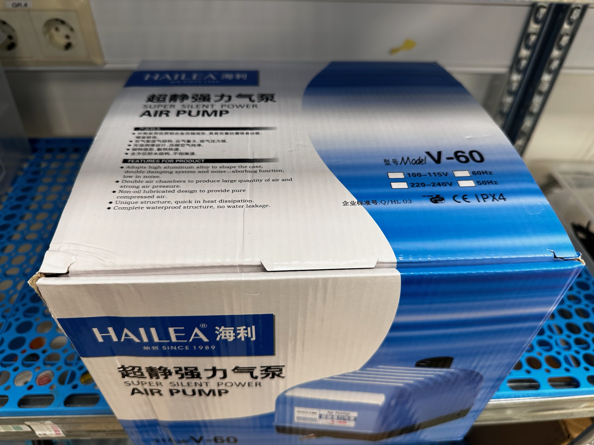 Hailea pumpa fyrir t.d. fiskabúr 3