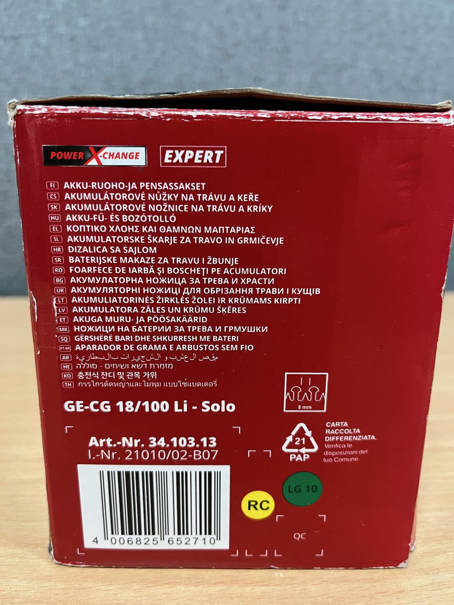 SELT / SOLD Ónotað Einhell tréklippur/ runnaklippur 4