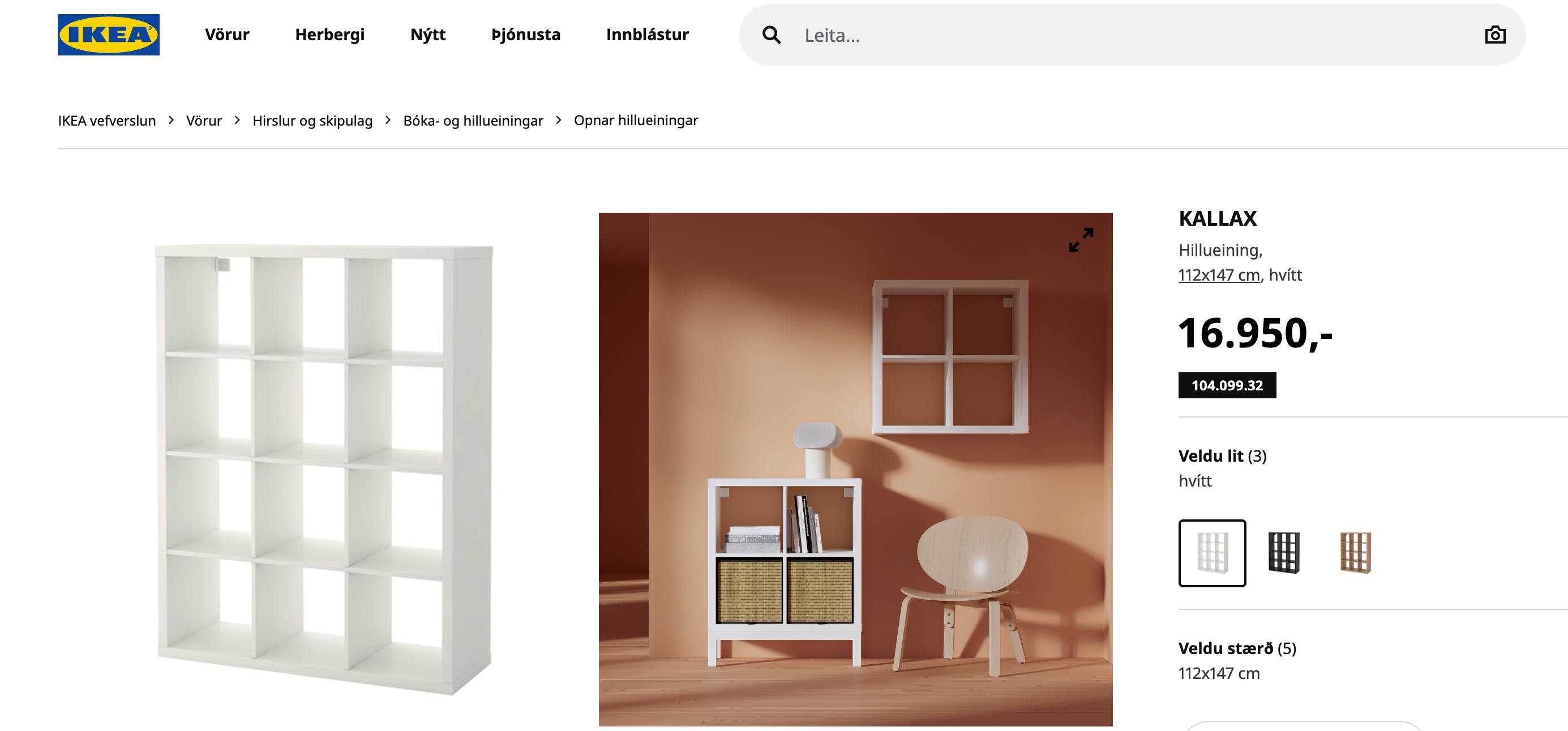 SELT / SOLD Ikea Kallax hillueiningar (2 stk.) 6
