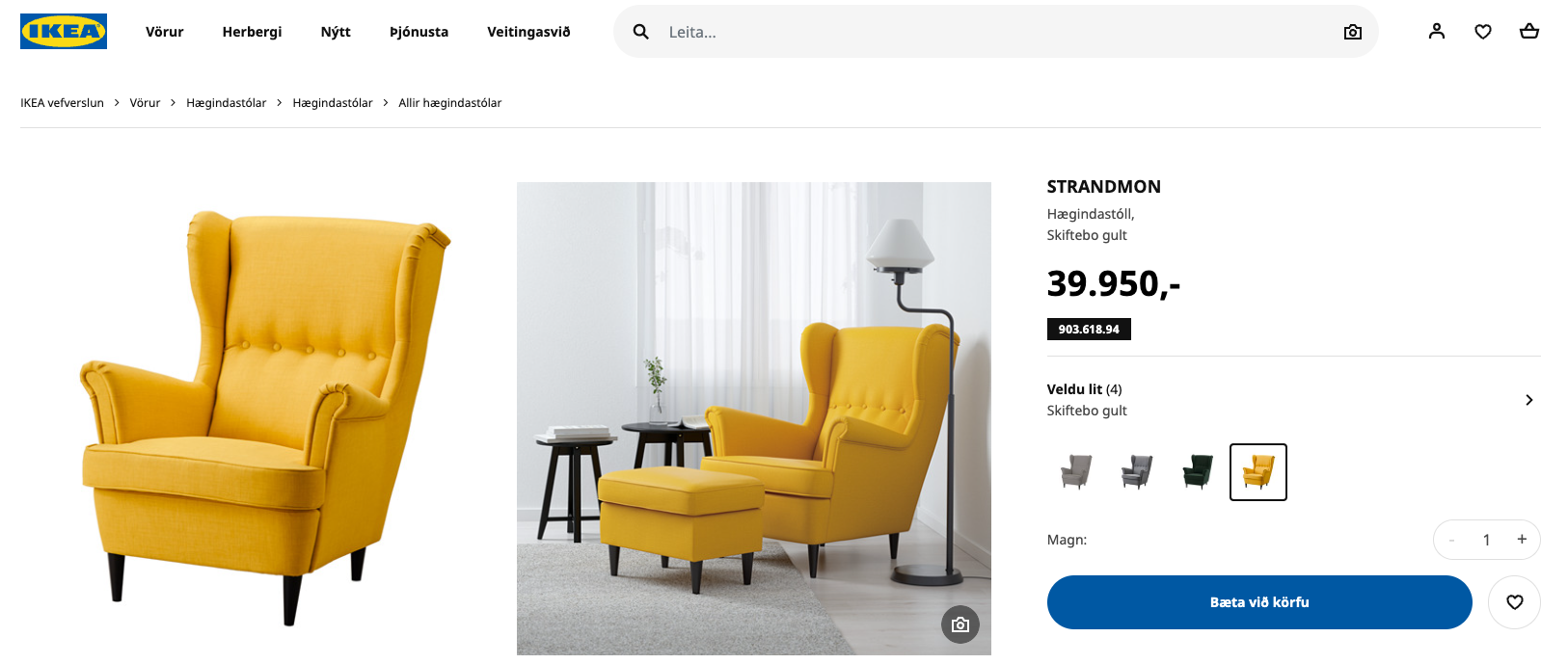 SELT / SOLD IKEA hægindastóll 3