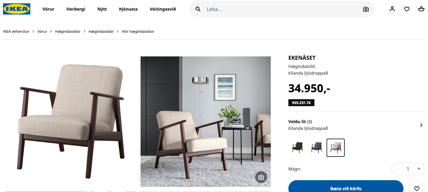 SELT / SOLD Hægindastóll frá IKEA ( 2 stk). 4