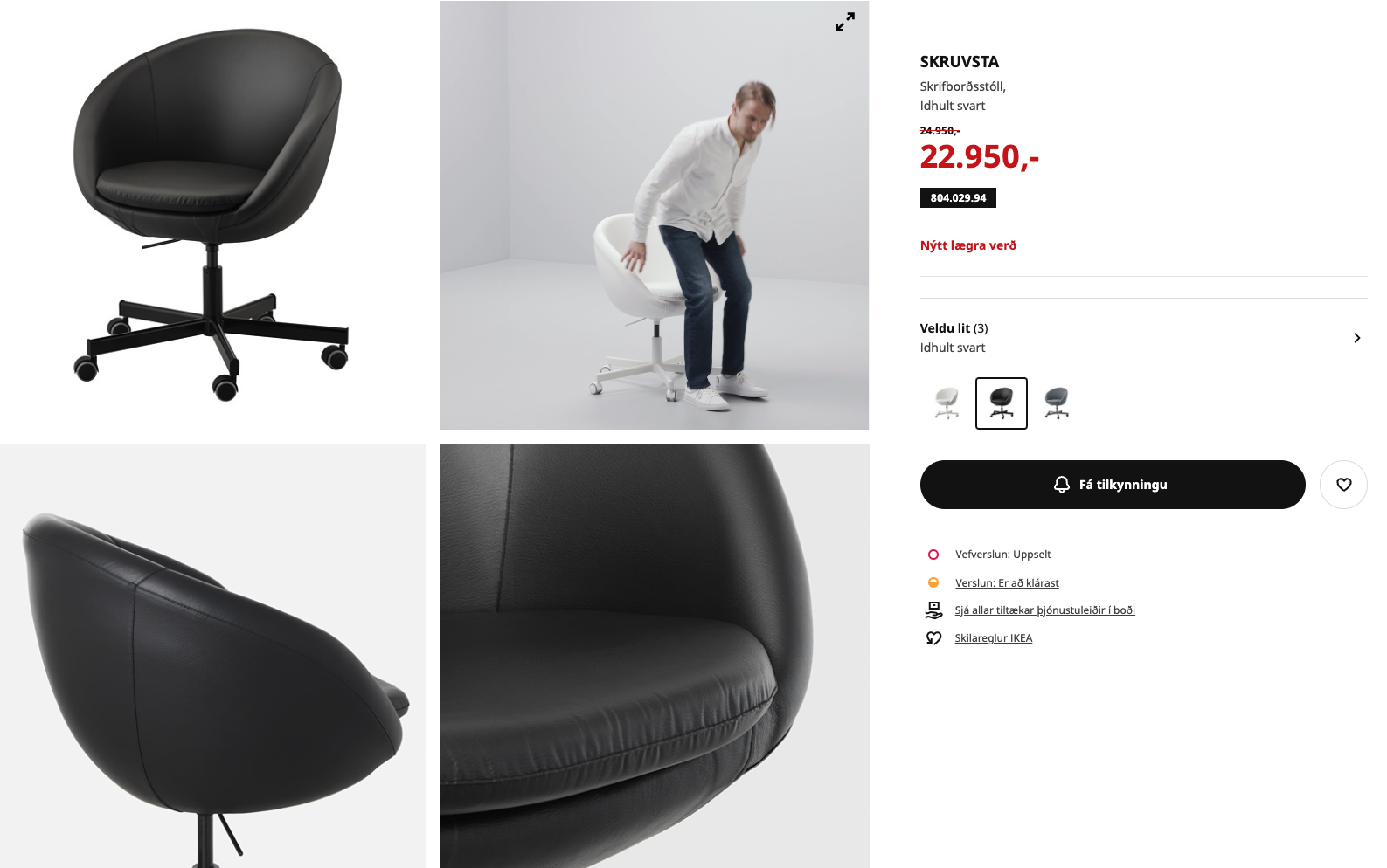 SELT / SOLD IKEA skrifstofustóll, svart pleður (4 stk.) 5