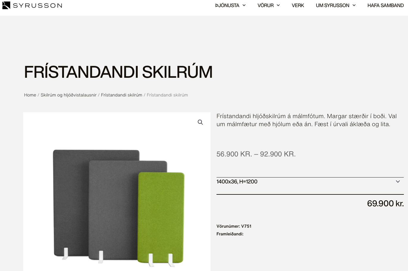 SELT / SOLD Narbutas ullarskilrúm frá Sýrusson, H140xB120 sm. 5