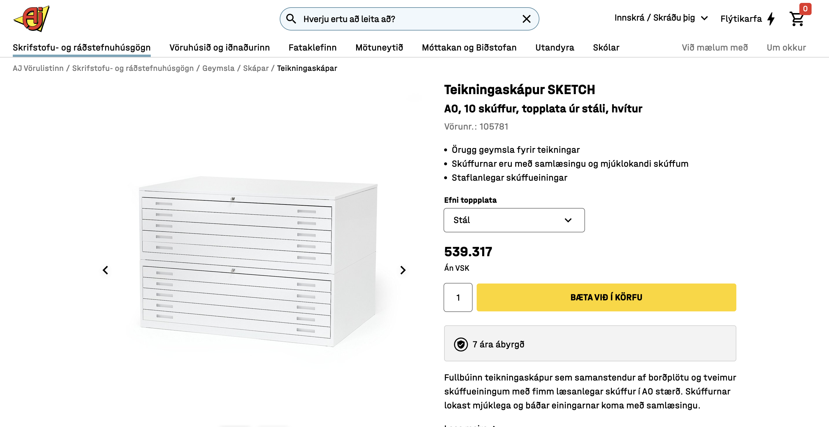 SELT / SOLD Neolt teikningaskápur, 14 skúffur, B116xD75xH110sm. 6