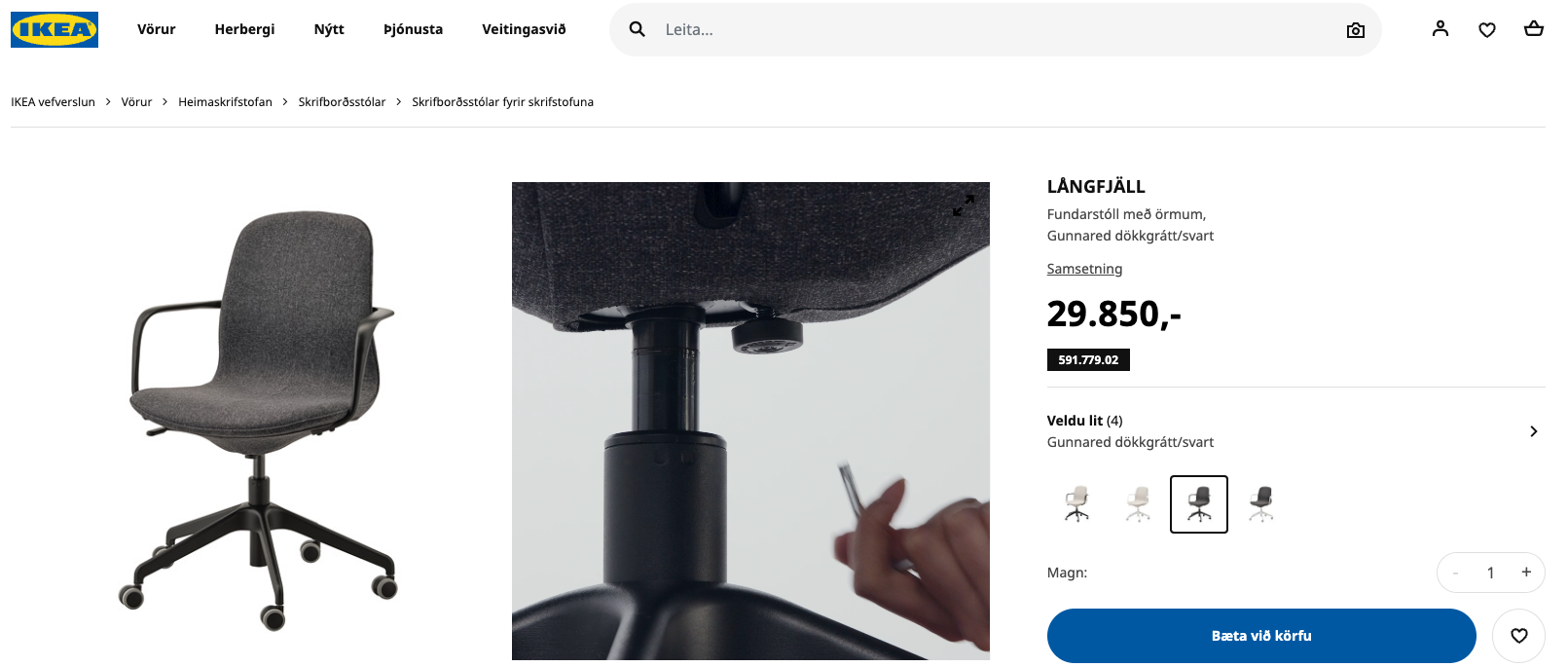 SELT / SOLD IKEA fundarstóll 4