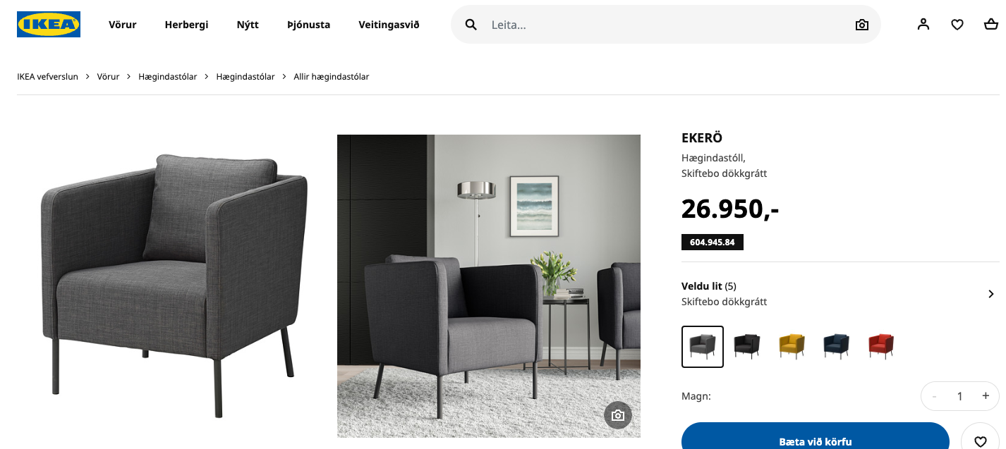 IKEA hægindastóll 7
