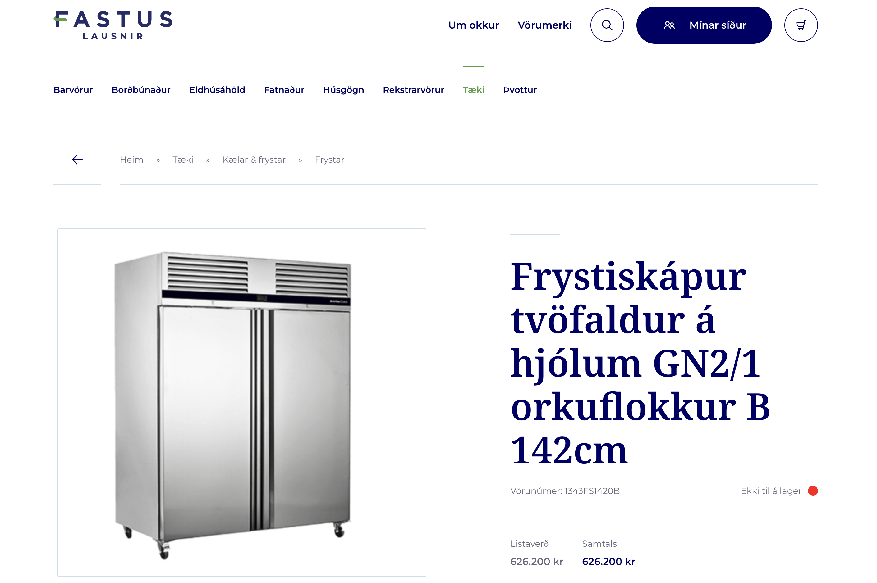 SELT / SOLD Ilsa frystir tvöfaldur 1400L 9