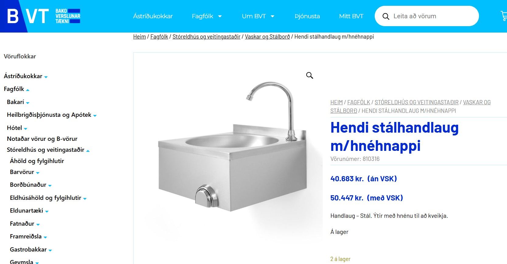 SELT / SOLD Hendi stálhandlaug m. hnéhnappi frá Verslunartækni 2