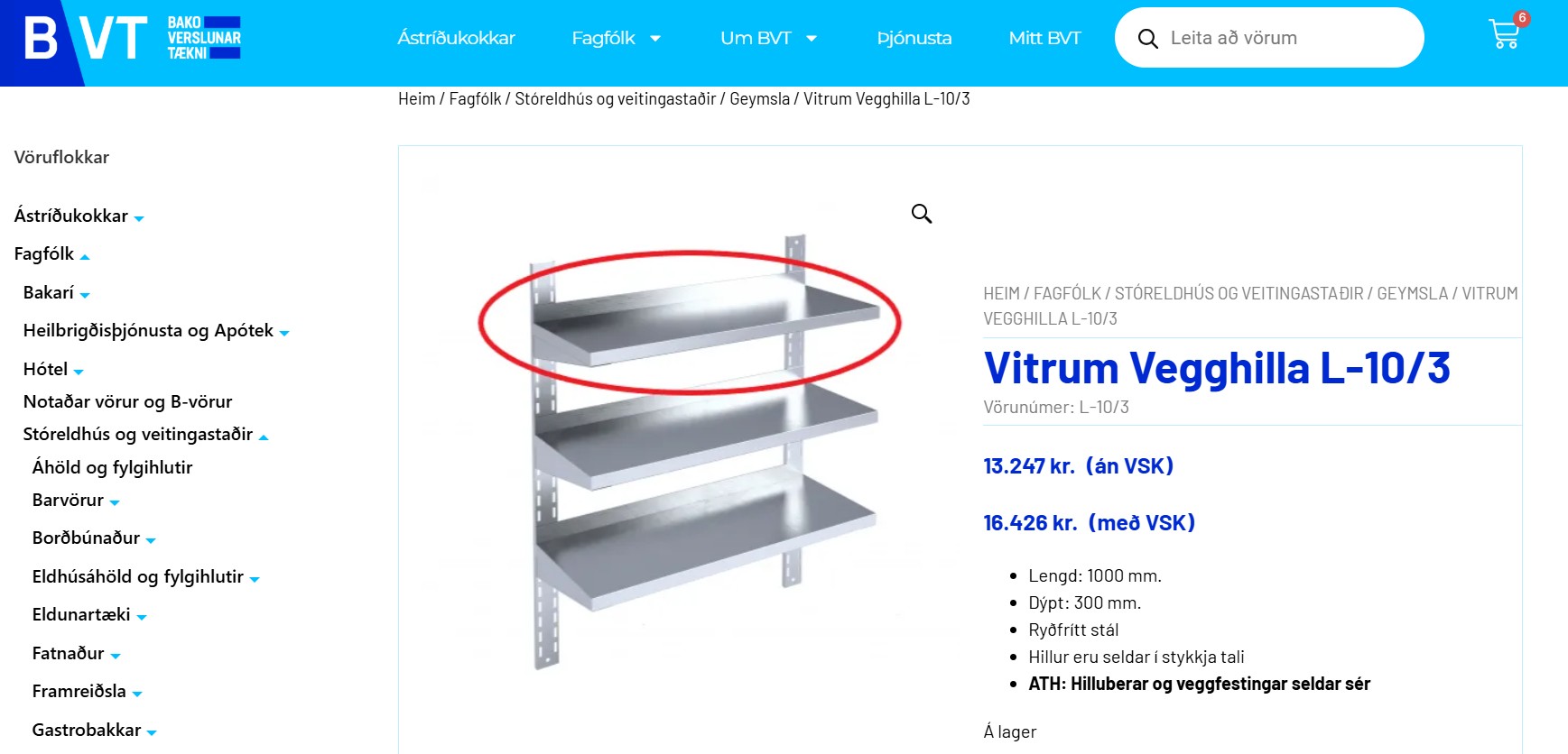 SELT / SOLD Nýlegar Vitrum vegghillur ásamt veggfestingum 12