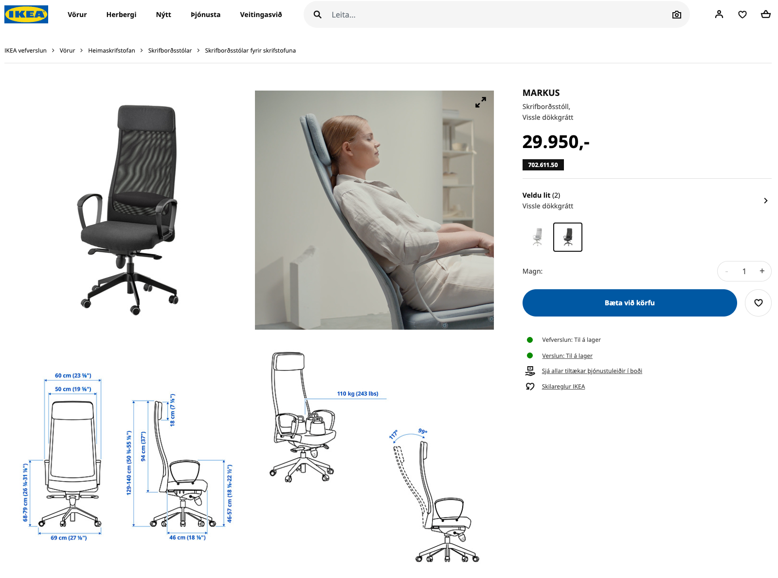 SELT / SOLD IKEA skrifborðsstóll 5
