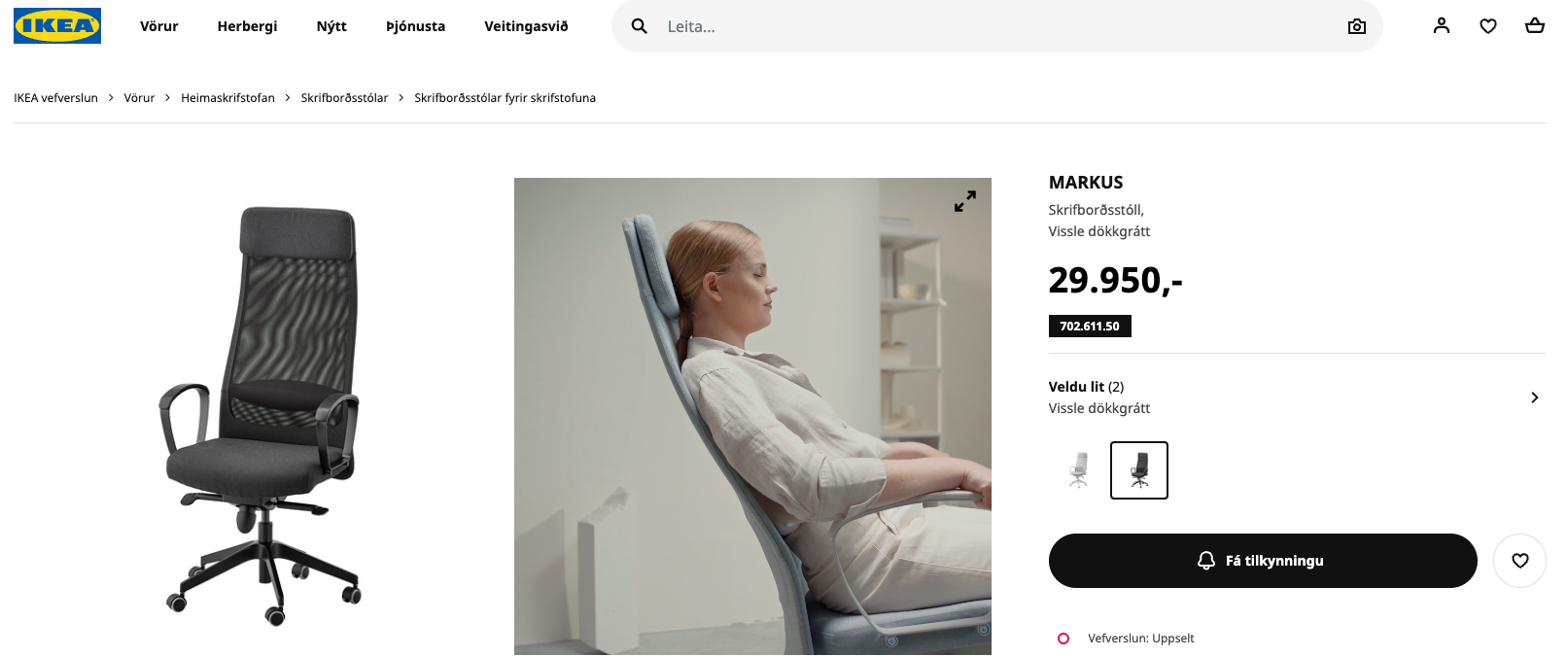 SELT / SOLD IKEA skrifborðsstóll 8