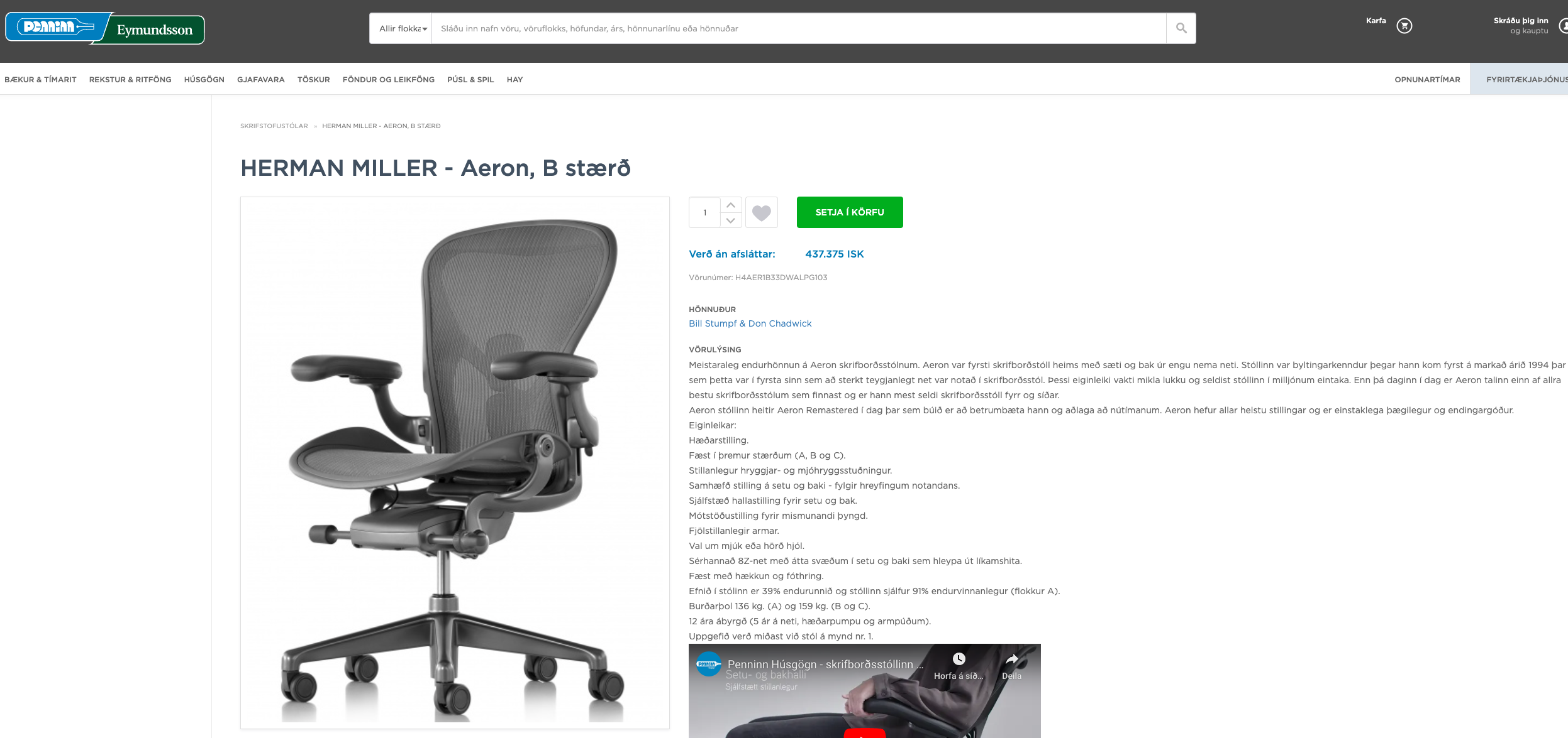 SELT / SOLD Herman Miller Aeron, B stærð 9