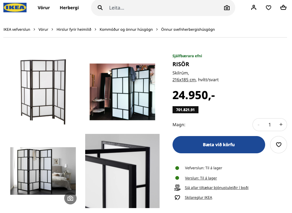 SELT / SOLD IKEA skilrúm, B216xH185sm. 3