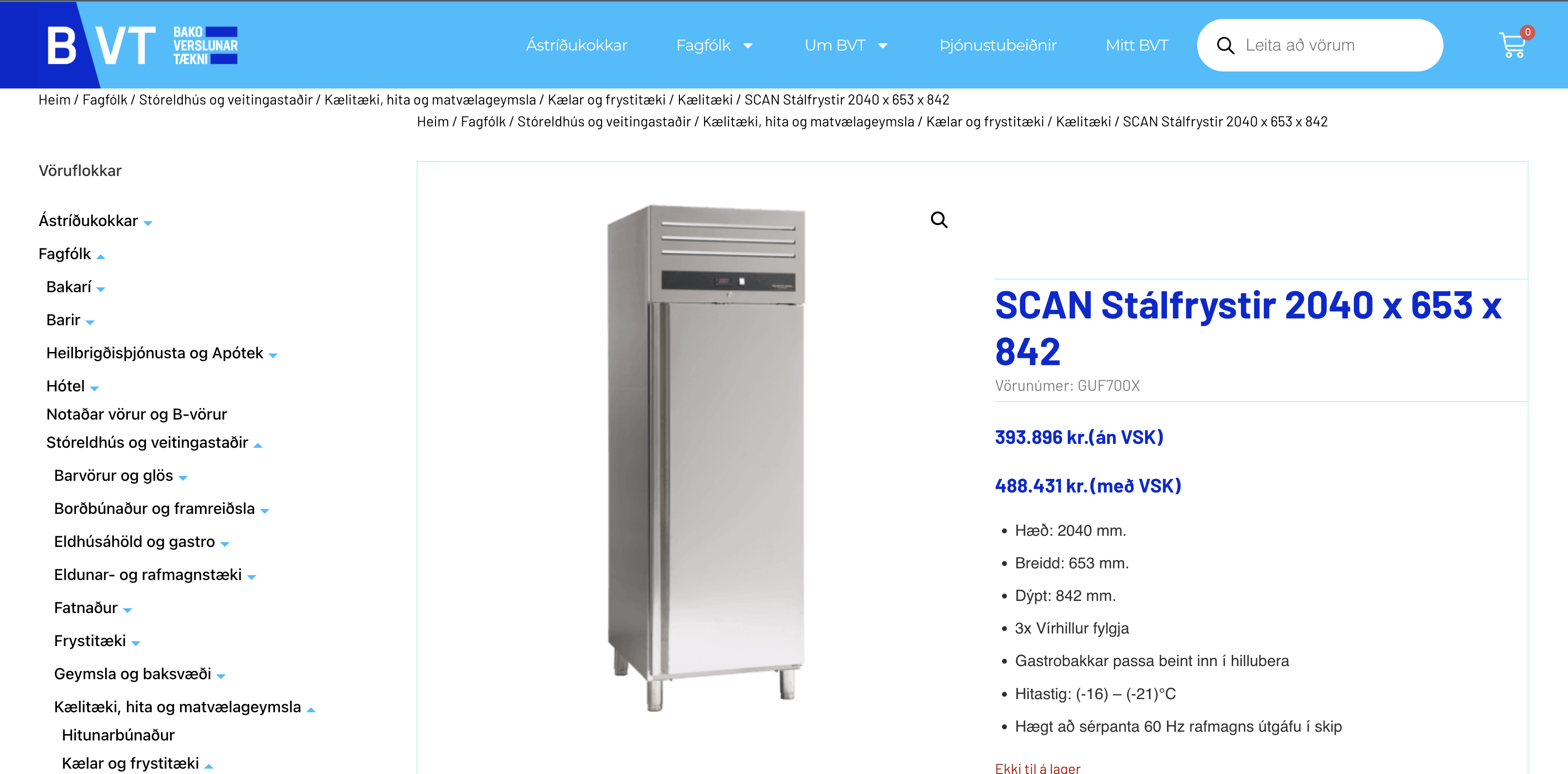 SELT / SOLD Zanussi frystiskápur, 670L, H206 x D83 x B71 sm. 11